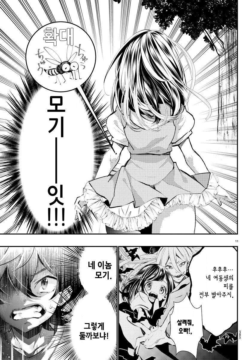 manga_1375880_011.jpeg