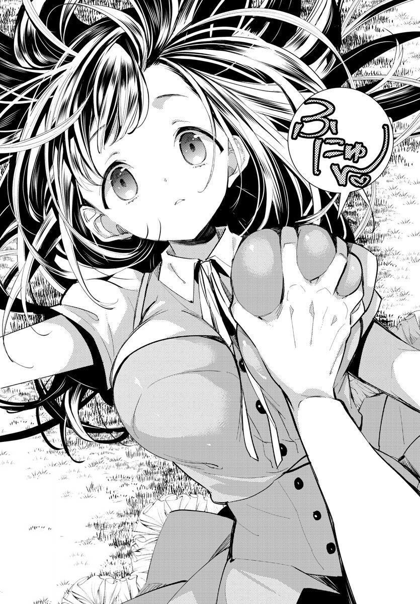manga_1375880_013.jpeg