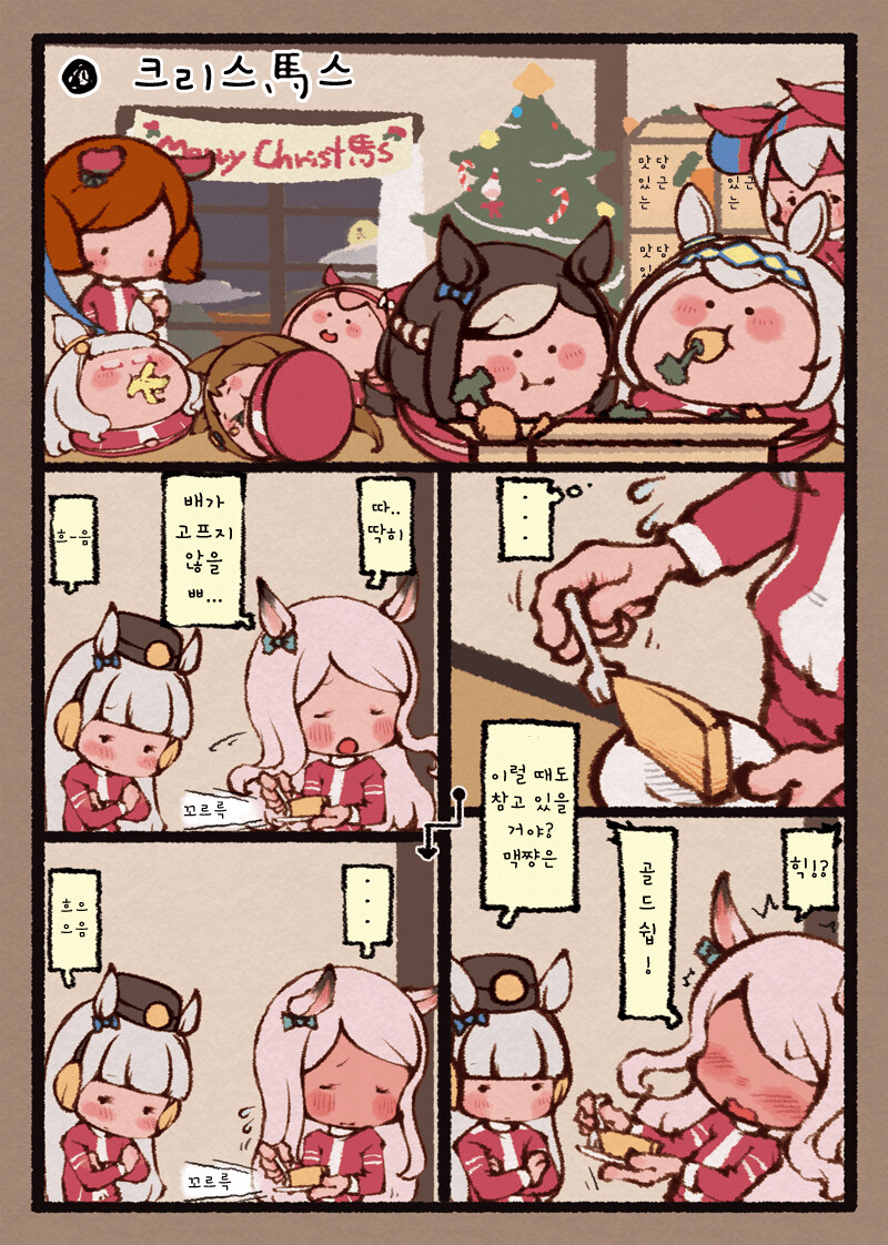 manga_1406289_001.png