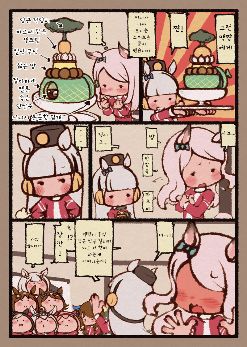 manga_1406289_002.png