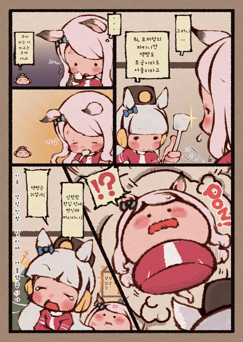 manga_1406289_003.png