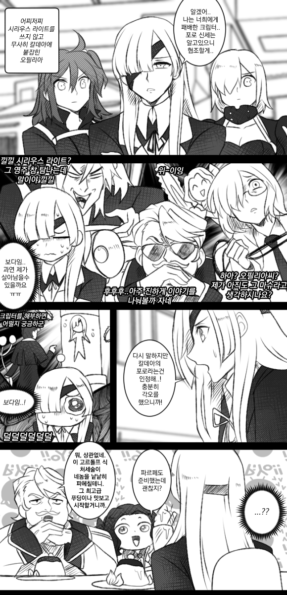 manga_1409127_001.png