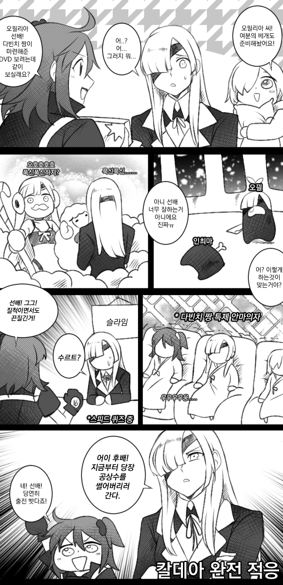 manga_1409127_002.png