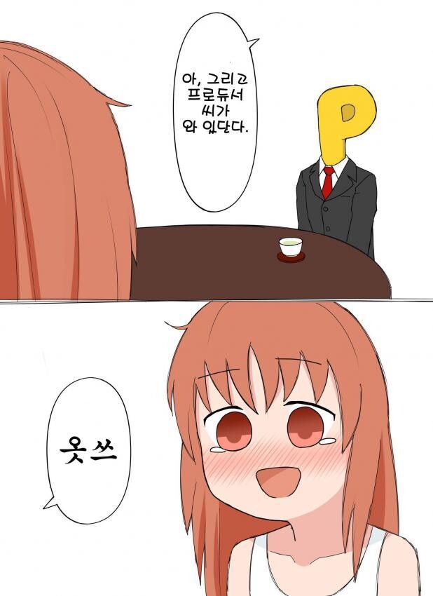 manga_1414589_002.jpg
