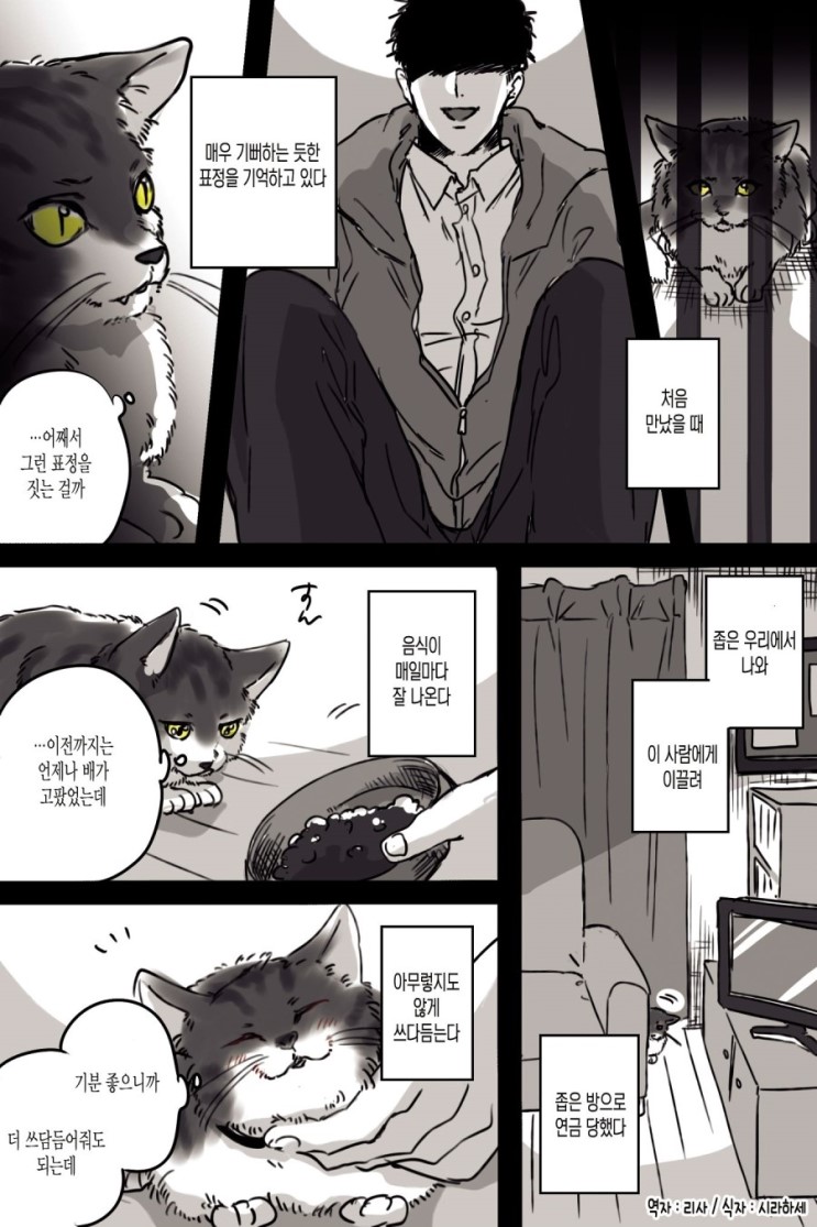 manga_1435664_001.jpg