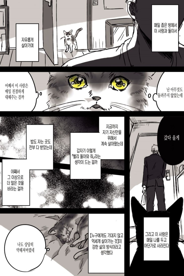 manga_1435664_002.jpg