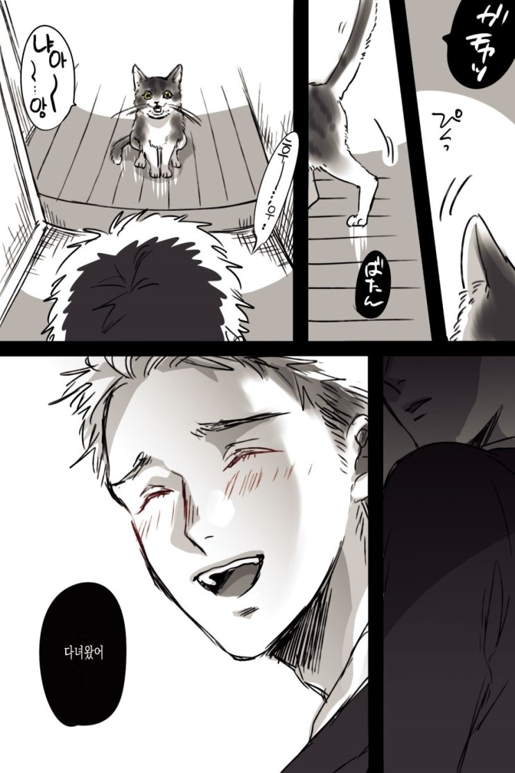 manga_1435664_003.jpg