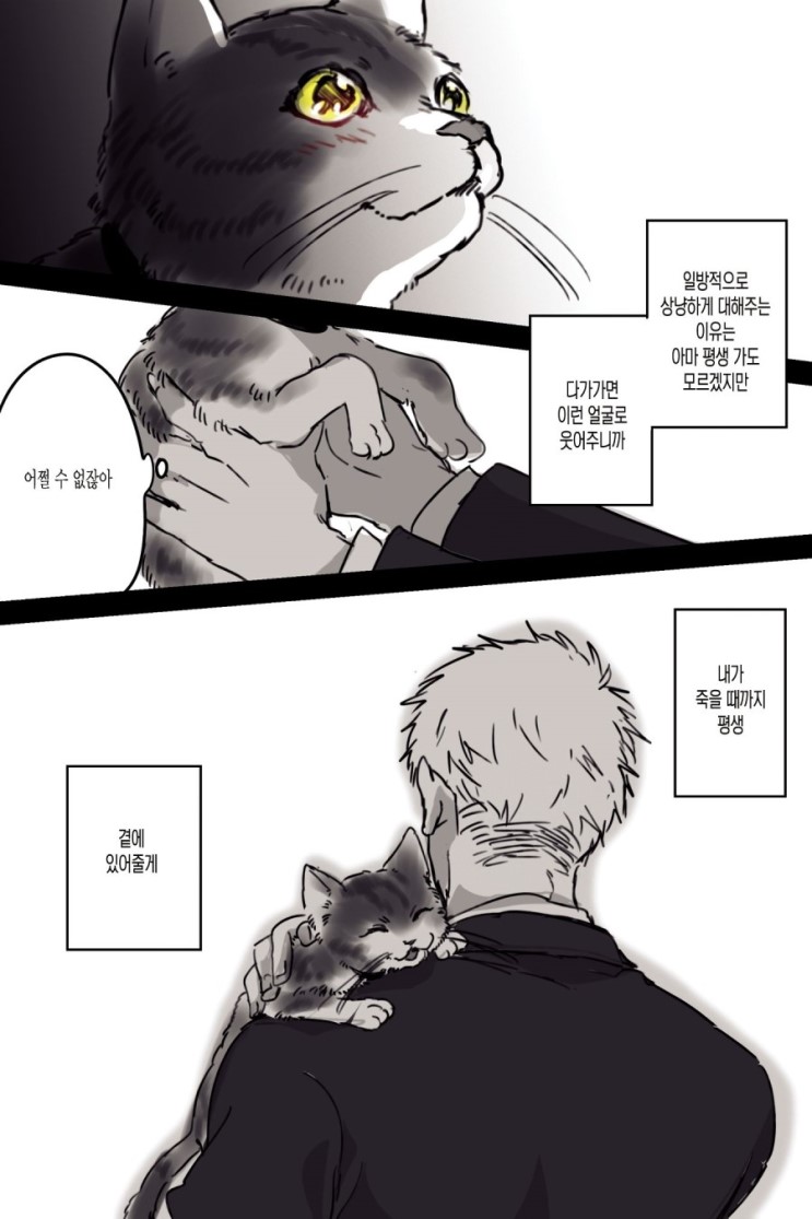 manga_1435664_004.jpg