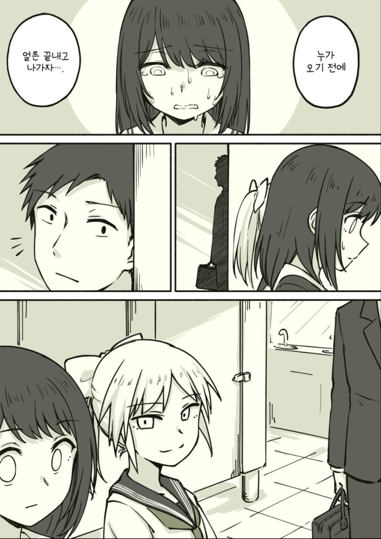 manga_1435865_007.jpeg