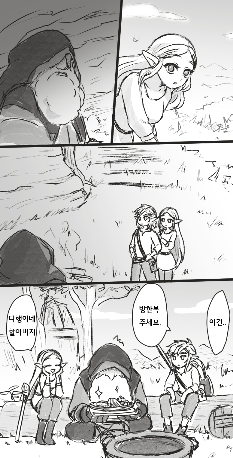 manga_1444554_005.png