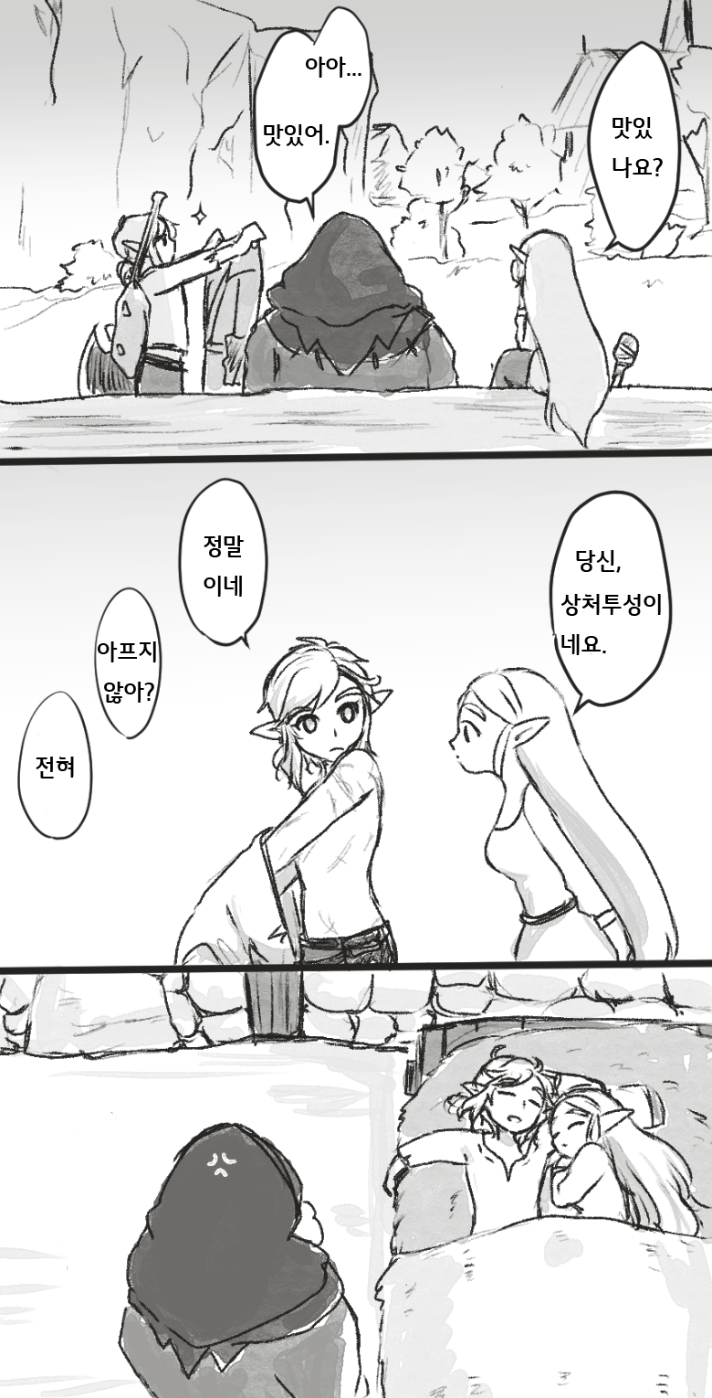 manga_1444554_006.png