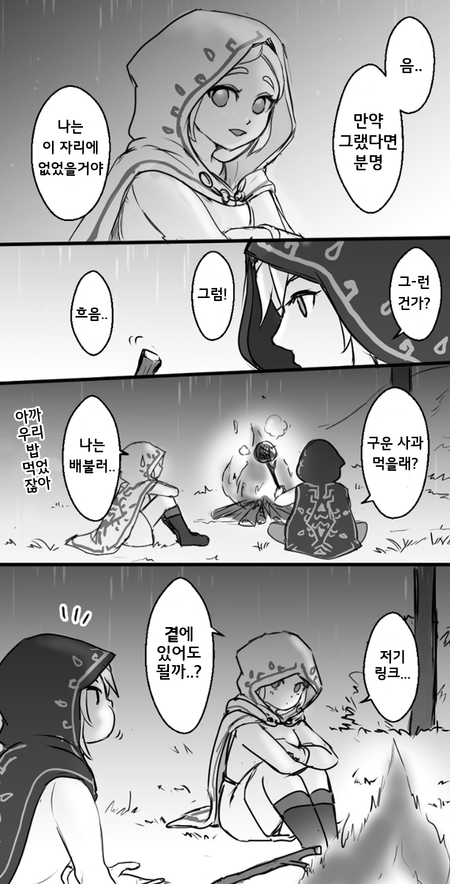 manga_1444554_023.png