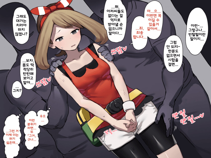manga_1473777_001.png