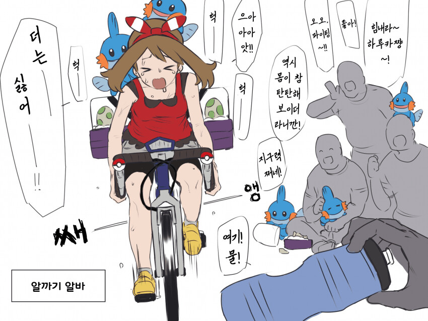 manga_1473777_002.png