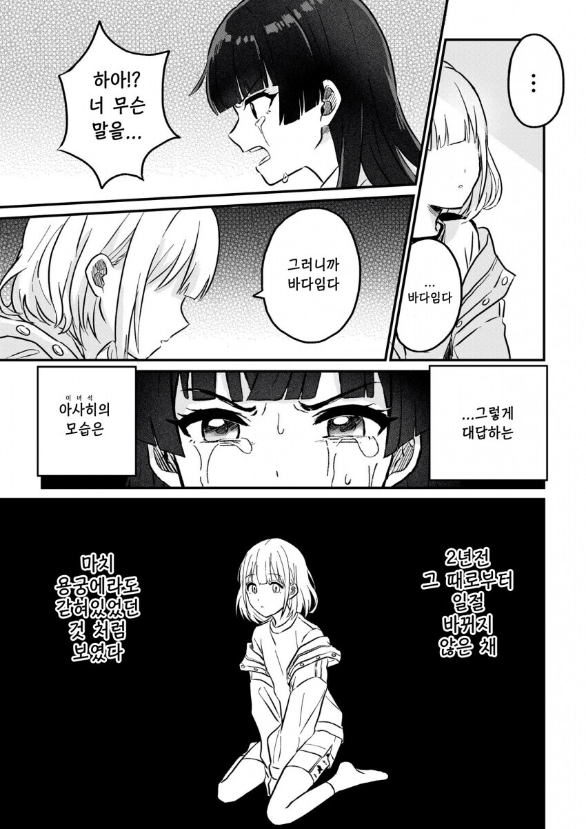 manga_1490692_008.png