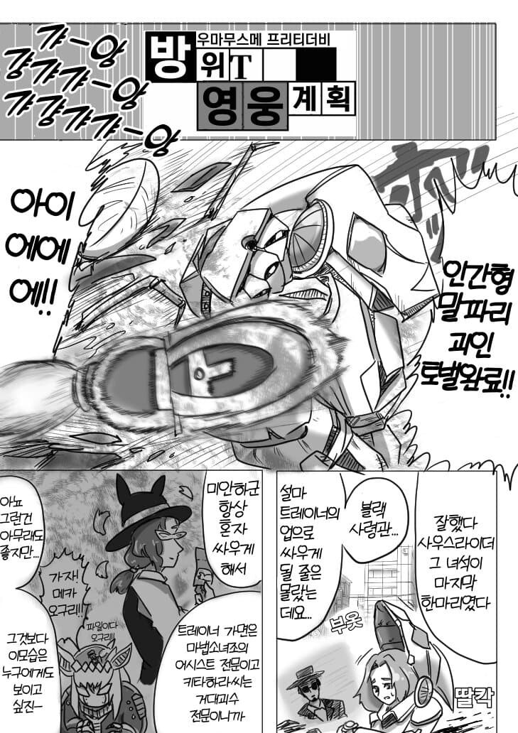 manga_1516773_001.jpg