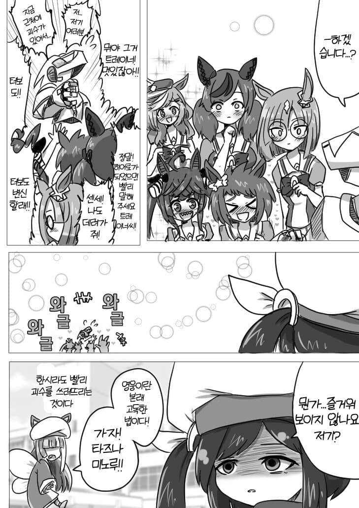 manga_1516773_004.jpg