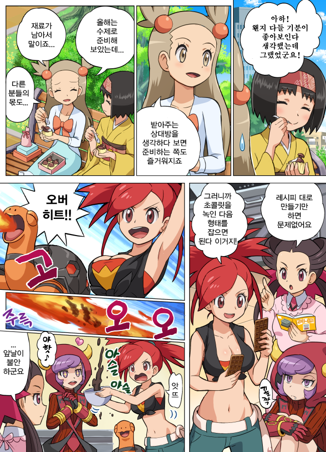 manga_1523597_002.png