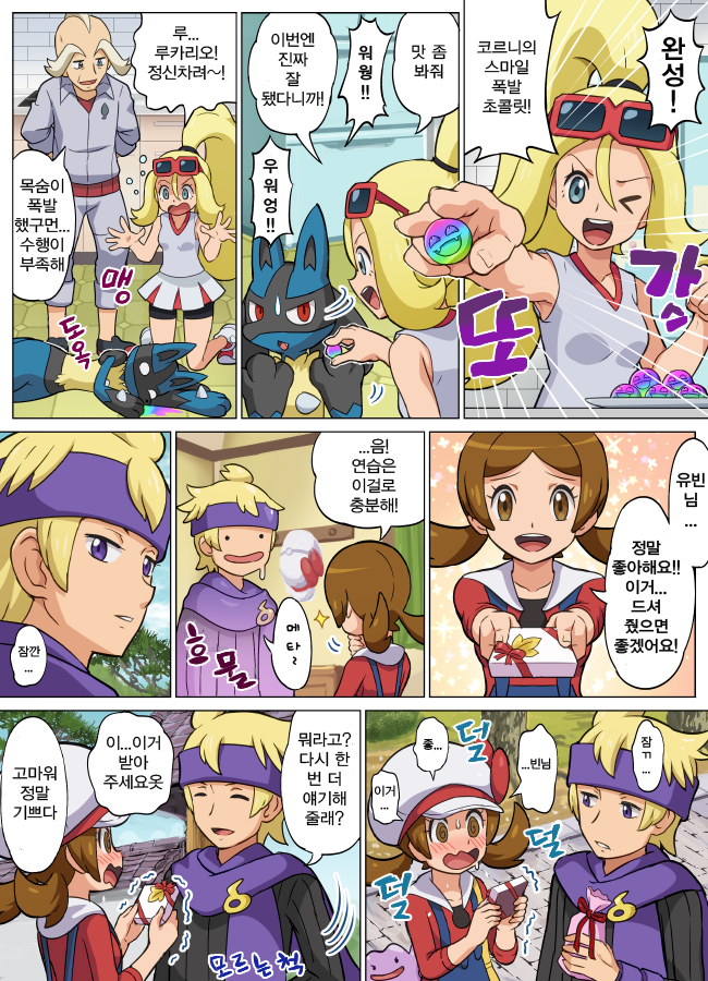 manga_1523597_003.png
