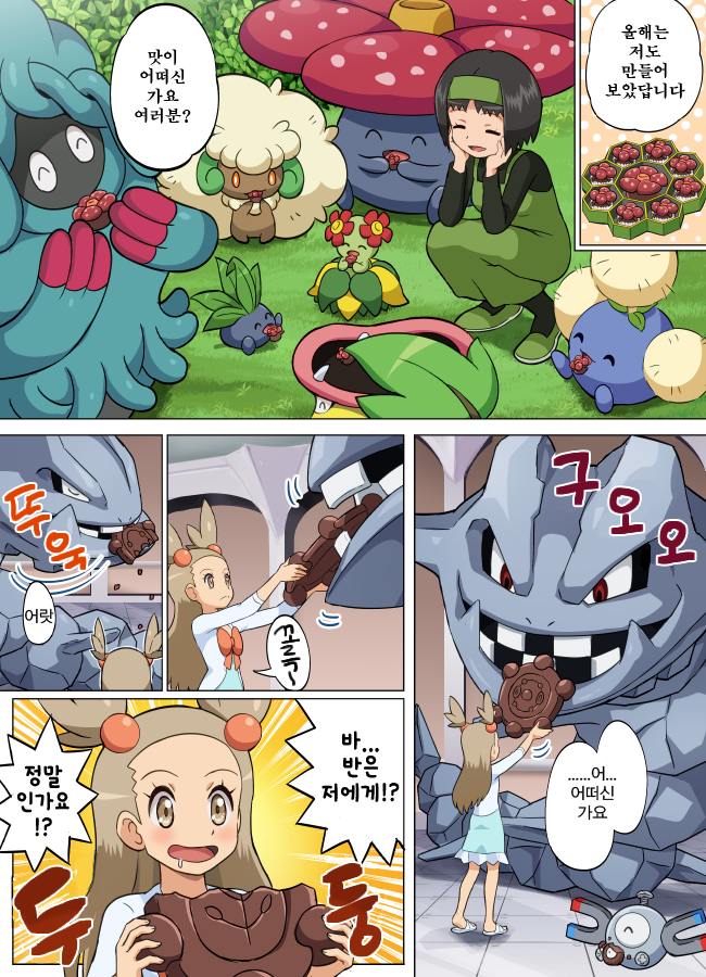 manga_1523597_012.png
