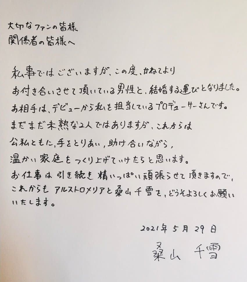 manga_1527598_001.jpg