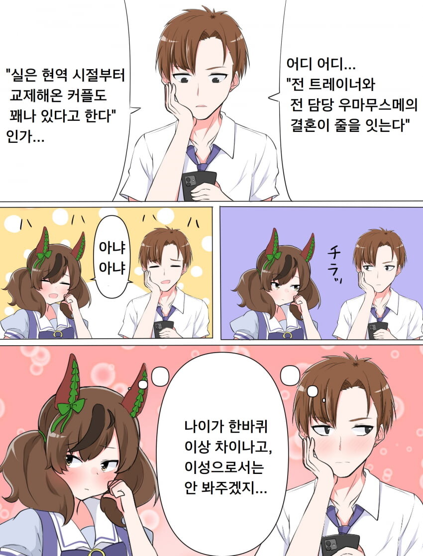 manga_1545569_001.jpeg