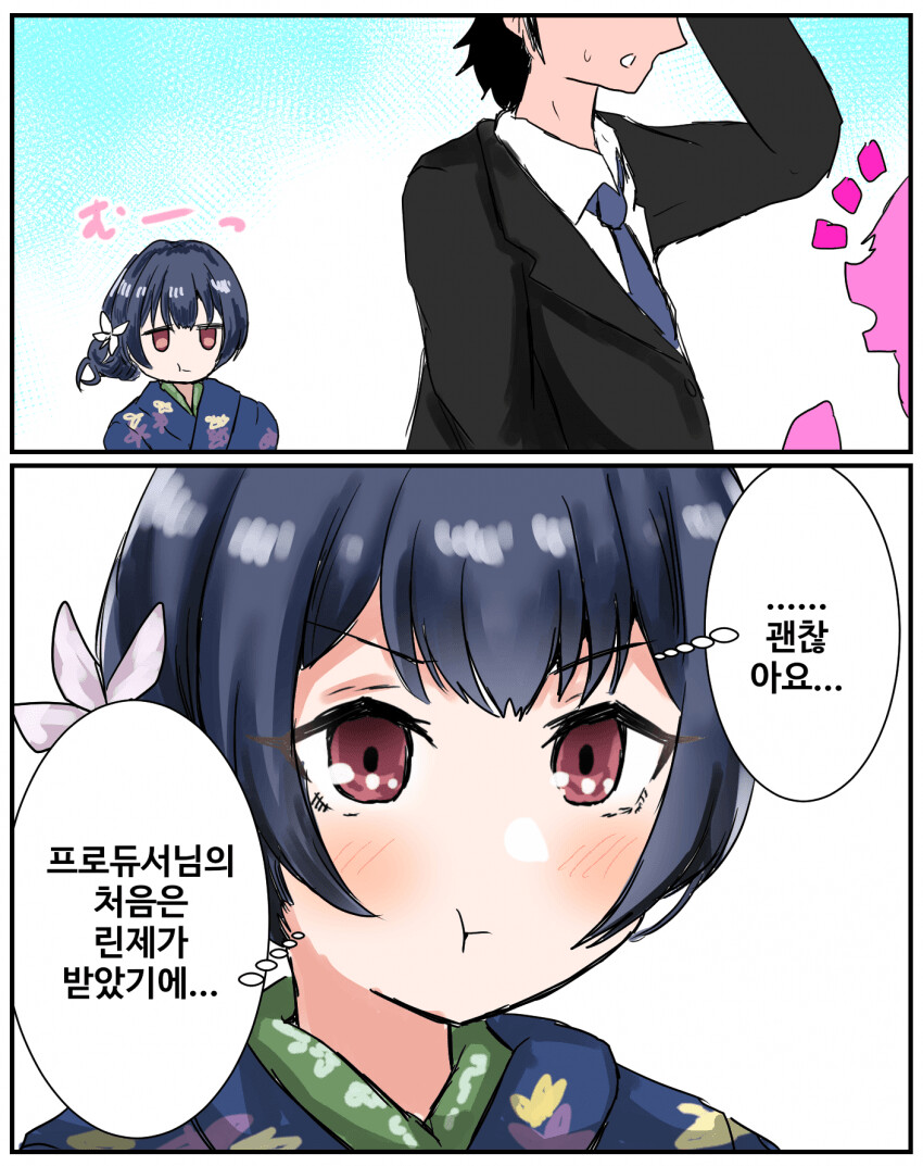 manga_1583757_001.png