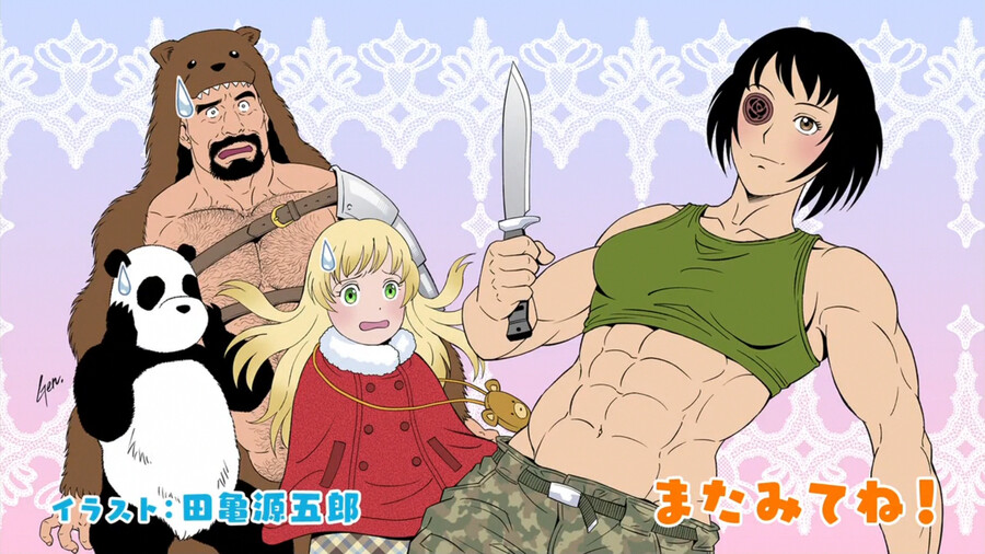 manga_1594916_001.png