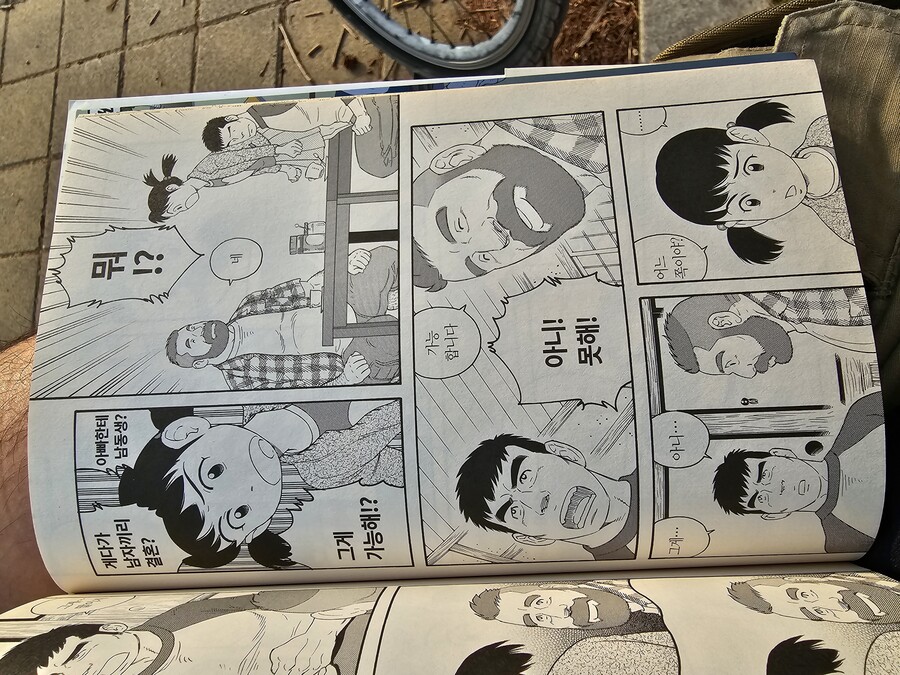 manga_1594916_007.jpg