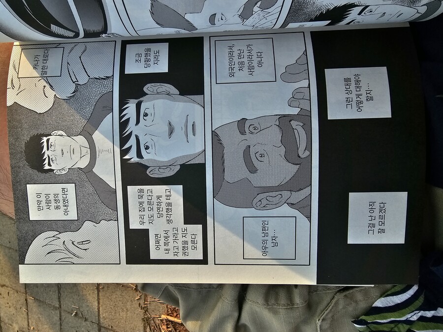 manga_1594916_008.jpg