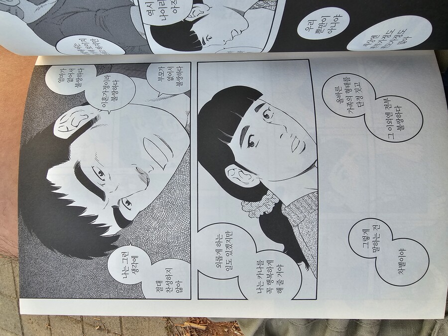 manga_1594916_009.jpg