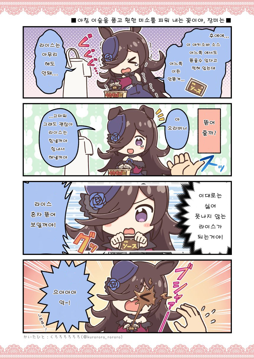 manga_1616510_001.jpg