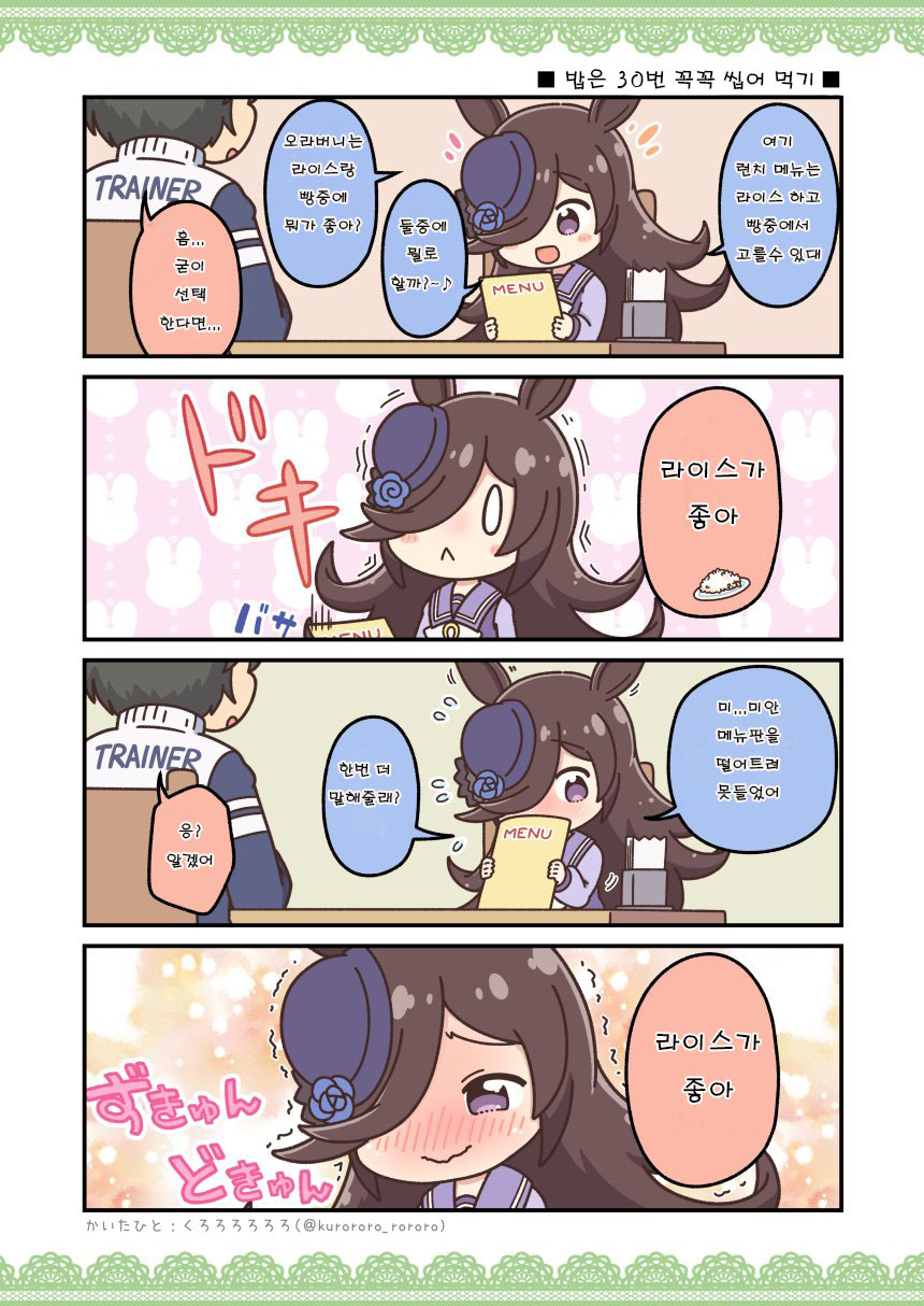 manga_1616510_002.jpg
