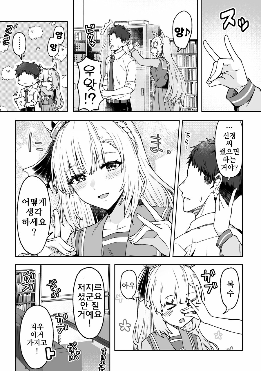 manga_1622270_001.png