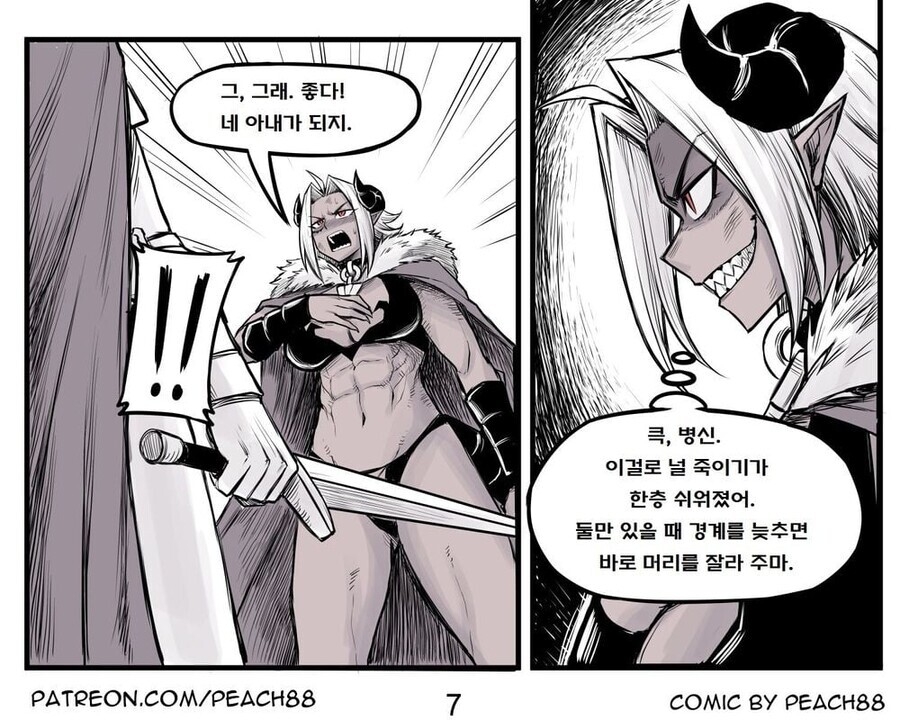 manga_1623835_007.jpeg