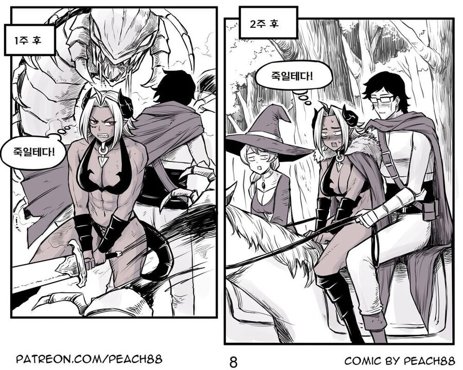 manga_1623835_008.jpeg