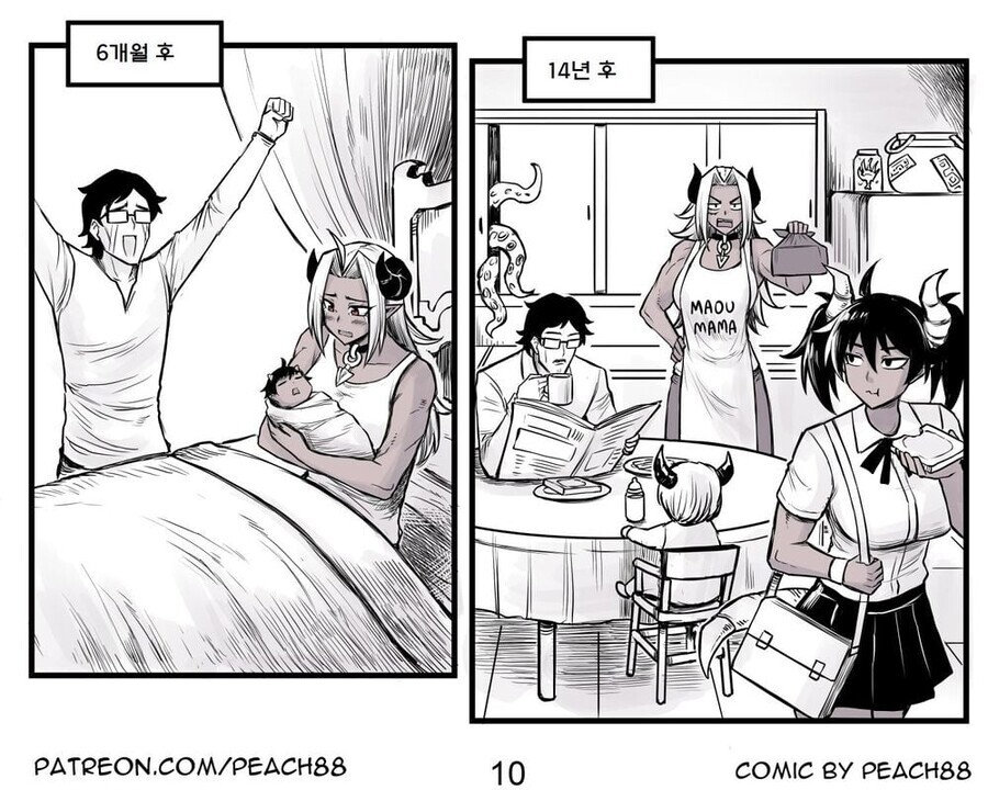 manga_1623835_010.jpeg