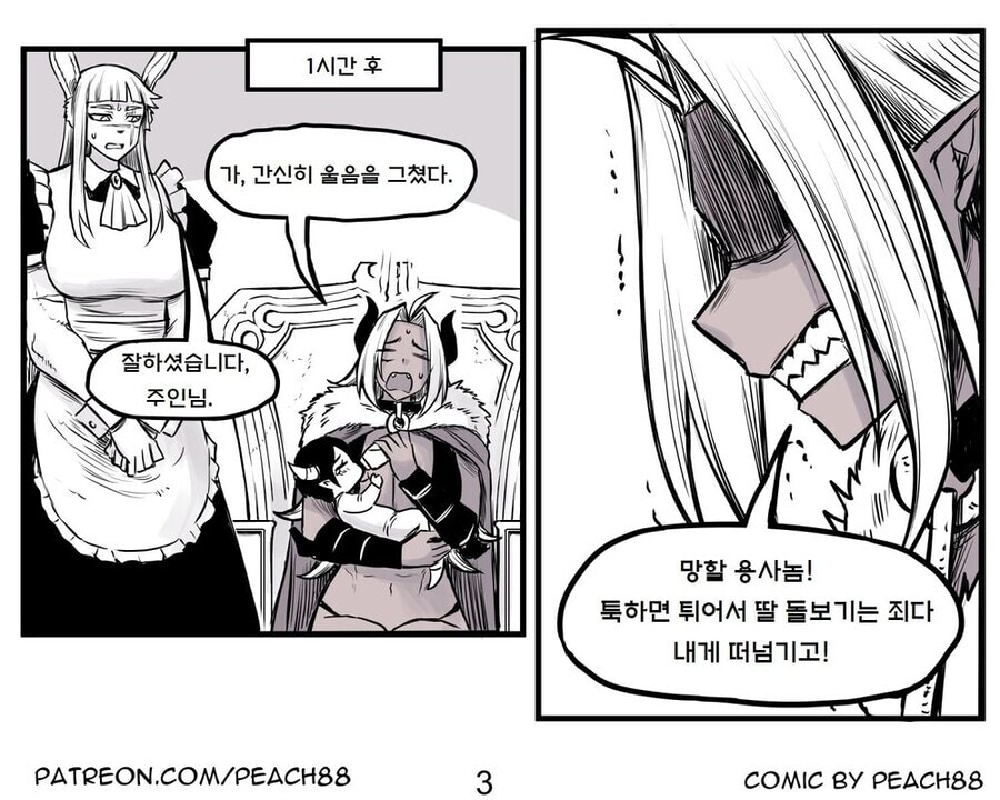 manga_1623835_016.jpeg