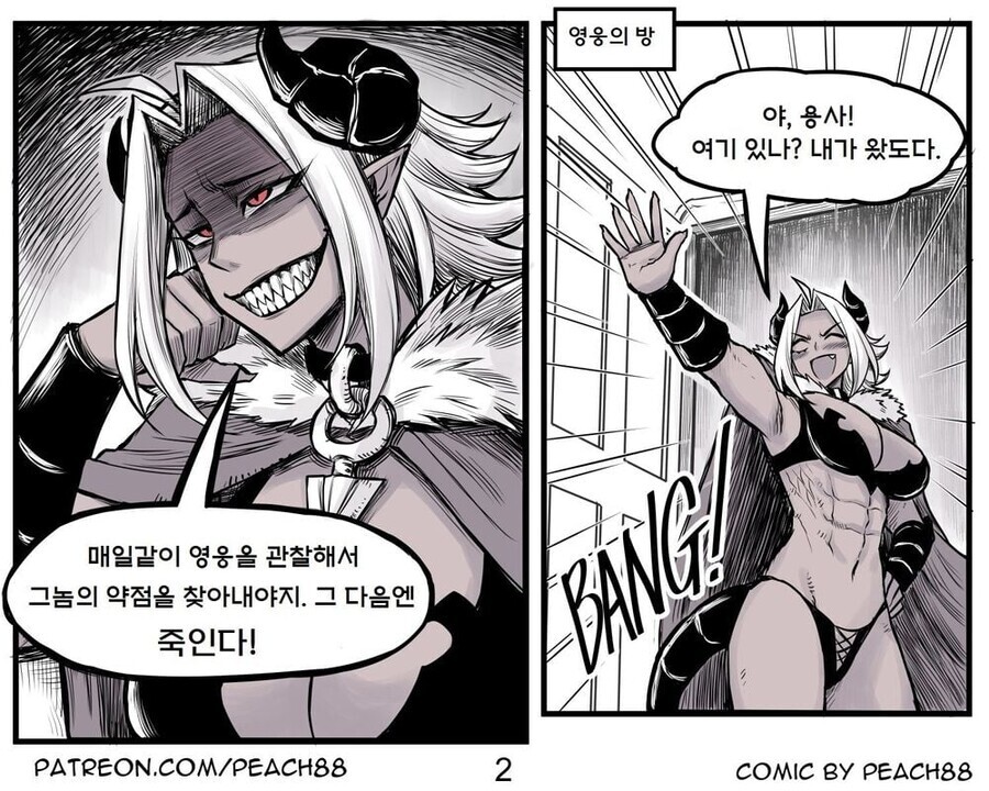 manga_1623835_025.jpeg