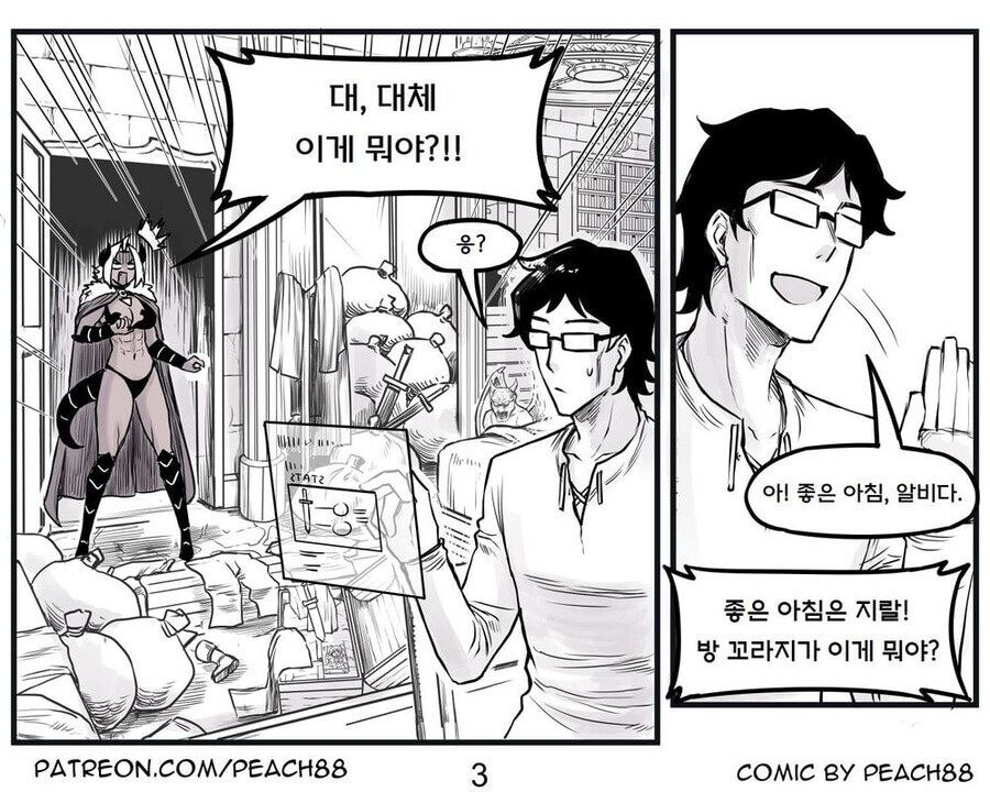 manga_1623835_026.jpeg