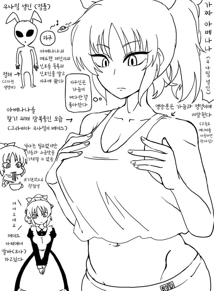 manga_1629655_001.jpg
