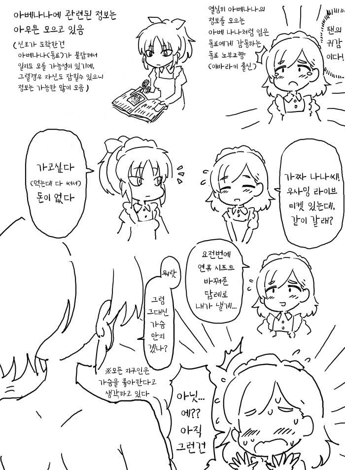 manga_1629655_002.jpg