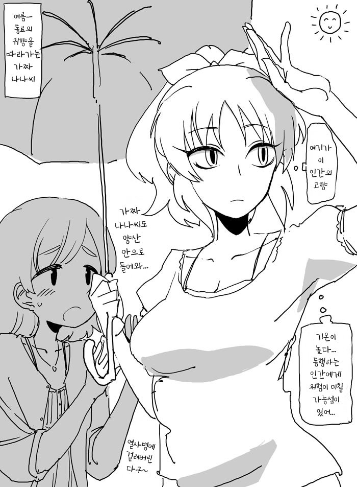 manga_1629655_003.jpg