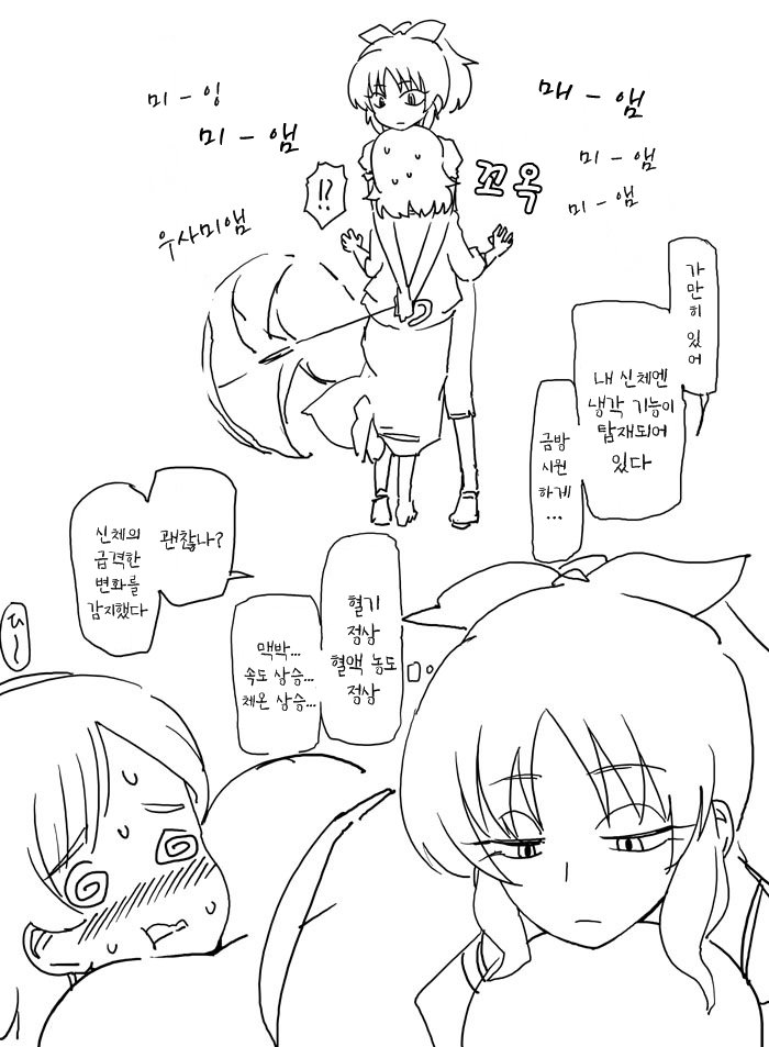 manga_1629655_004.jpg