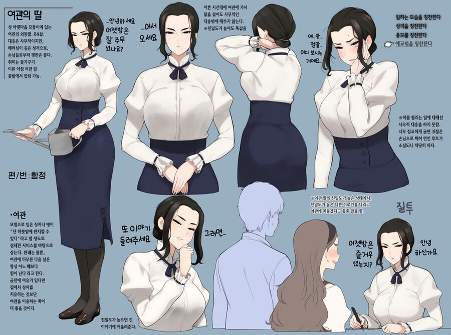 manga_1630262_002.jpg