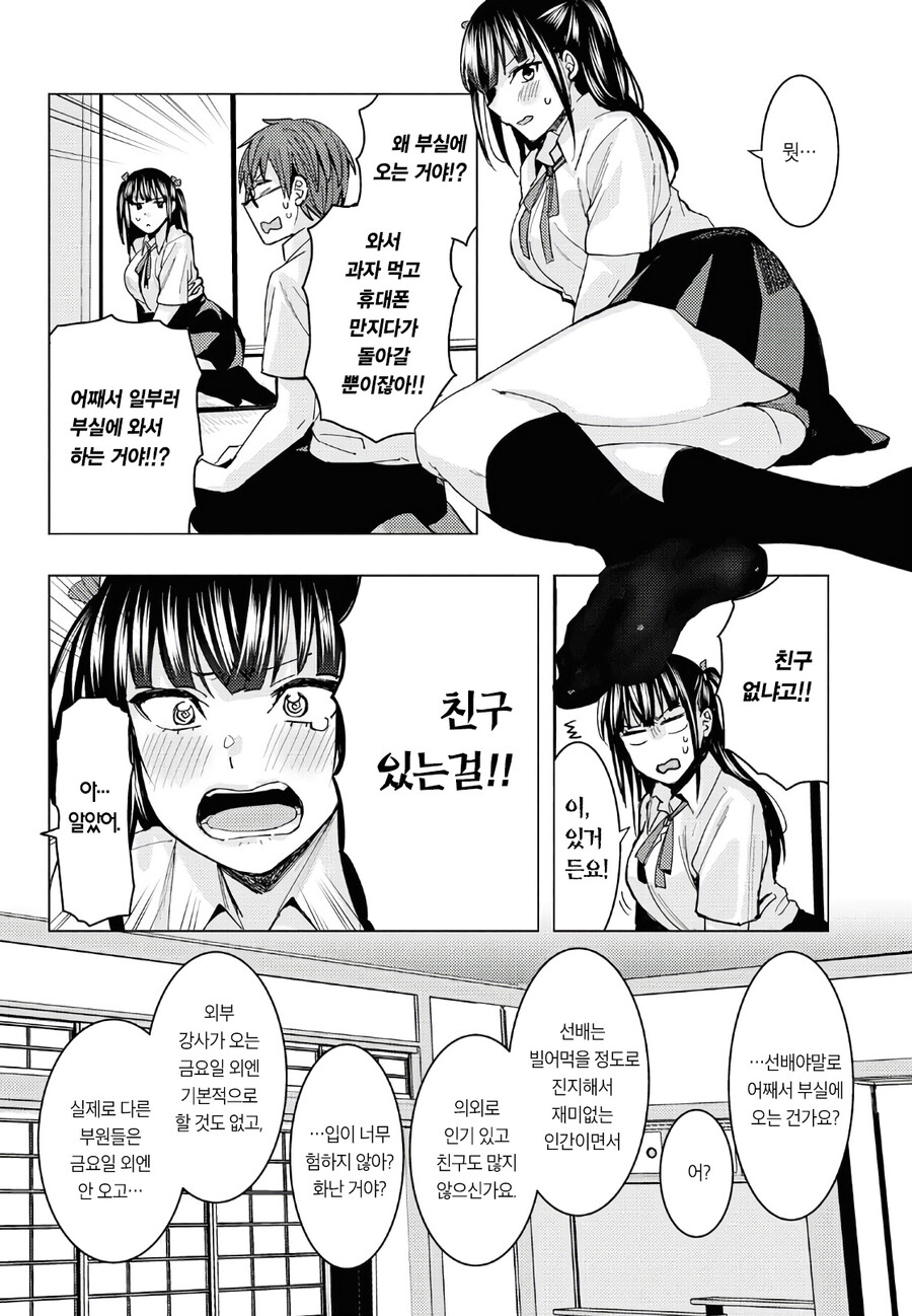 manga_1631672_002.jpg