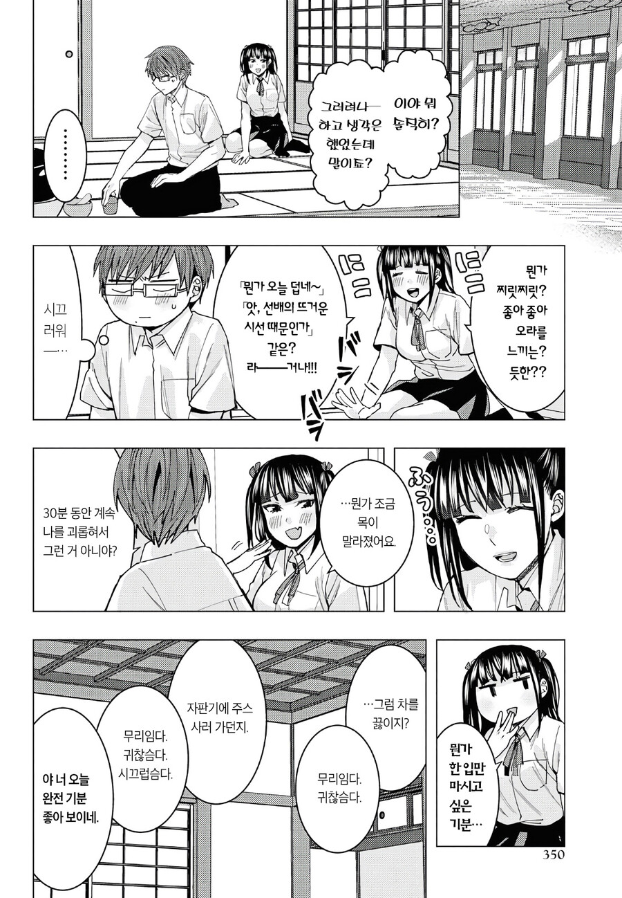 manga_1631672_004.jpg