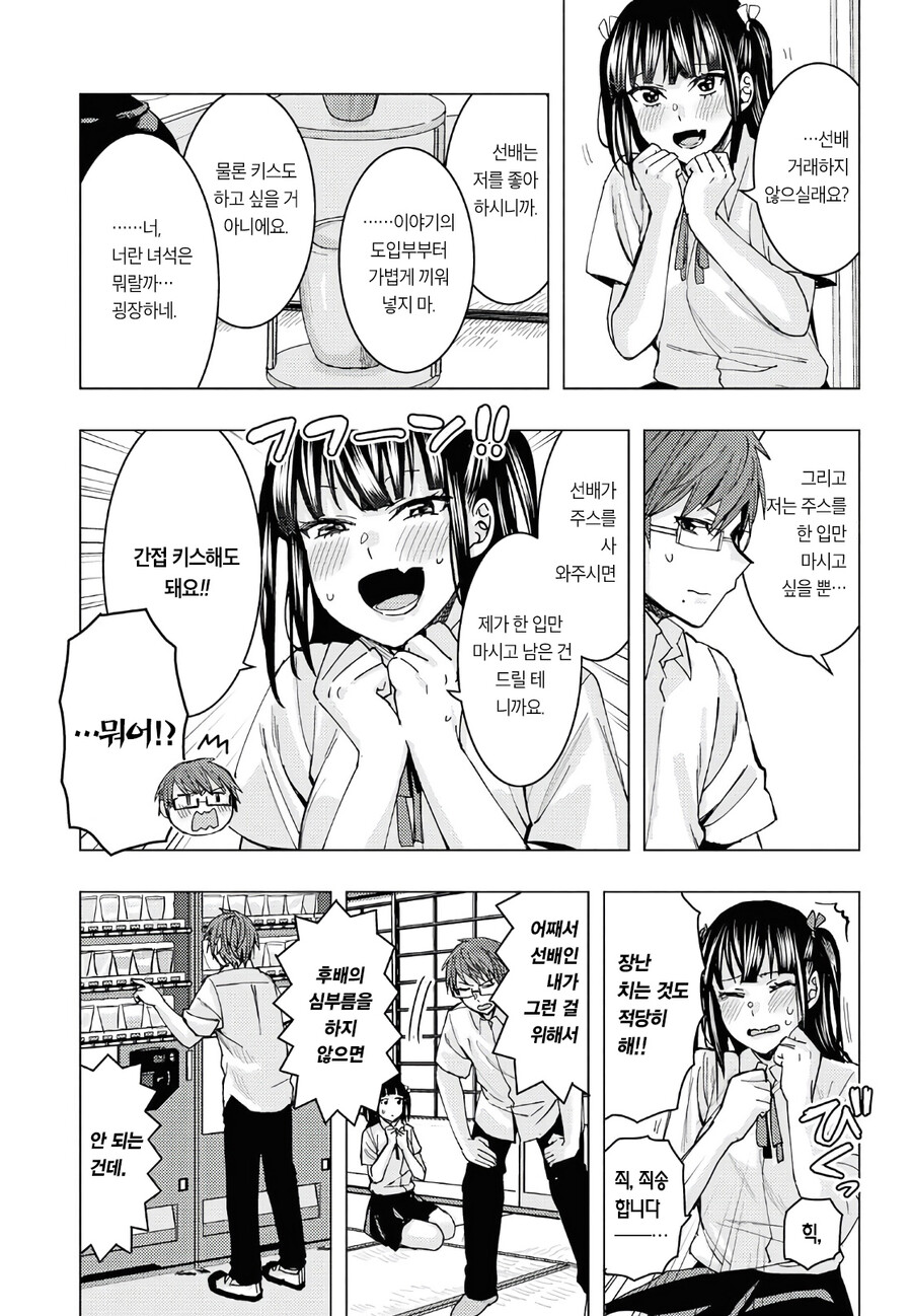 manga_1631672_005.jpg