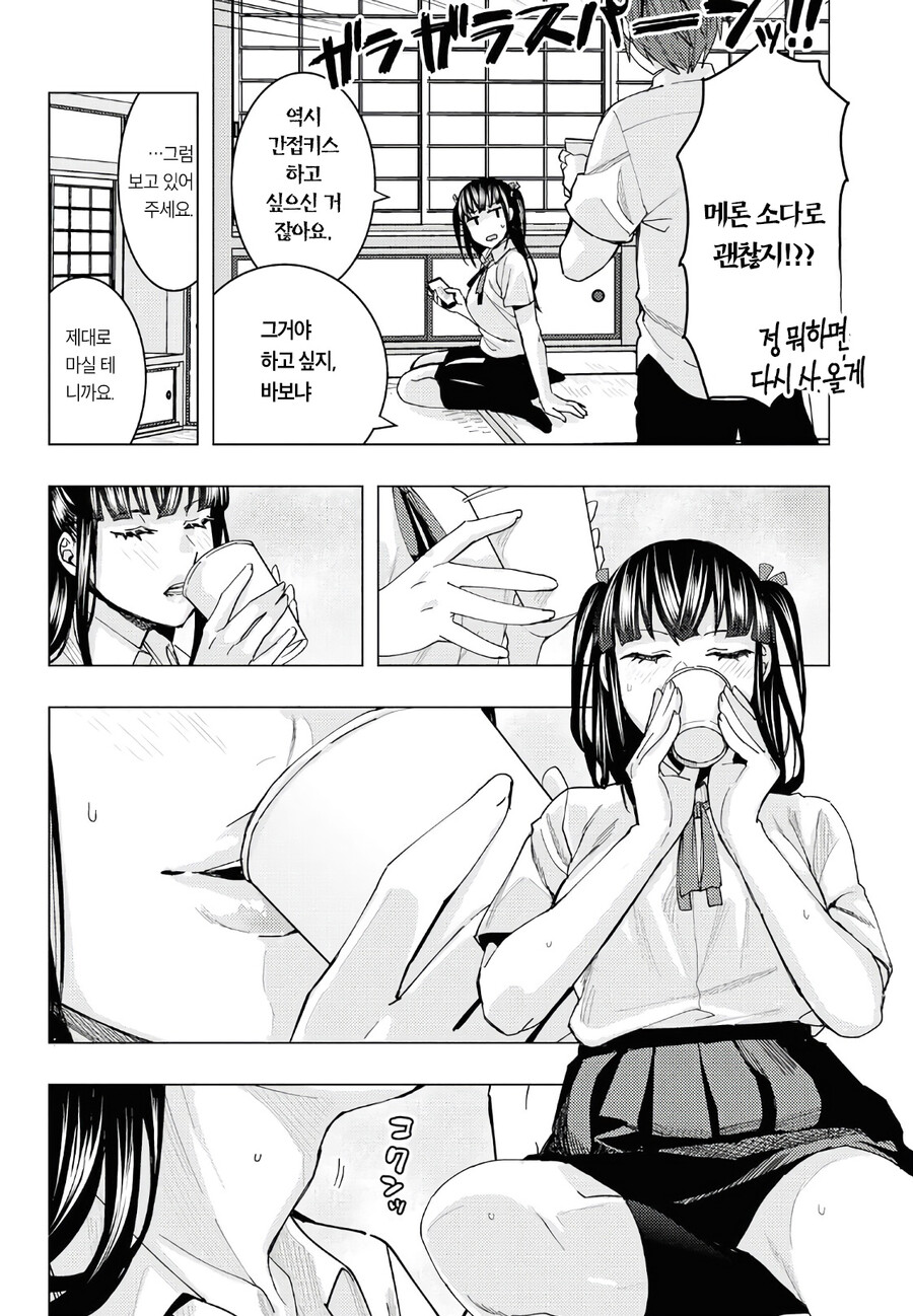 manga_1631672_006.jpg