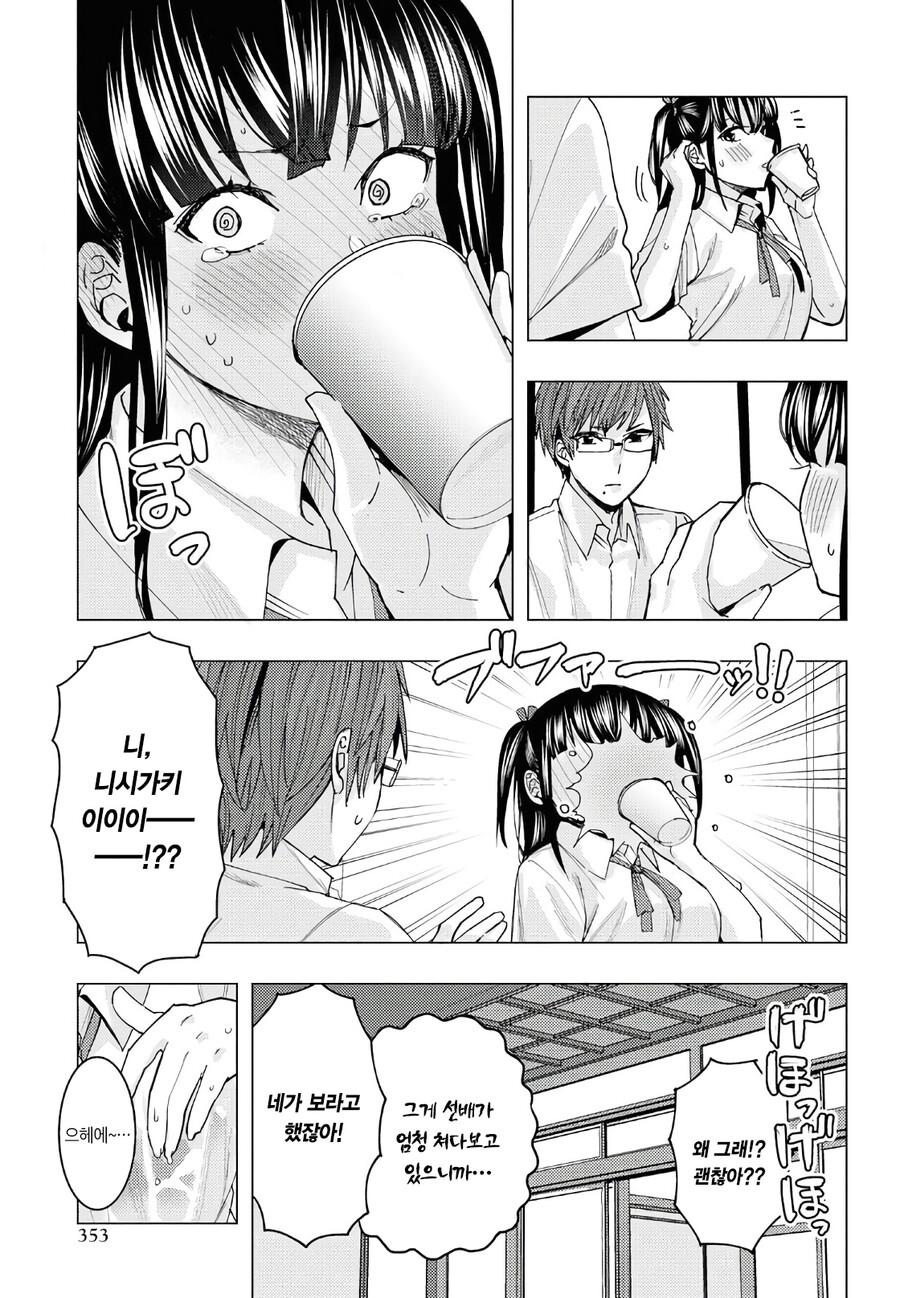manga_1631672_007.jpg